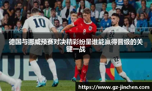 谈球吧官网