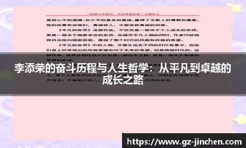 谈球吧官网