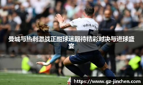 谈球吧官网