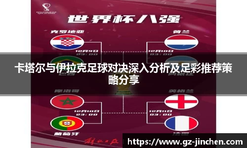 谈球吧官网
