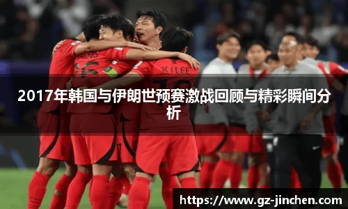 谈球吧官网