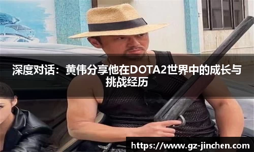 谈球吧官方网站