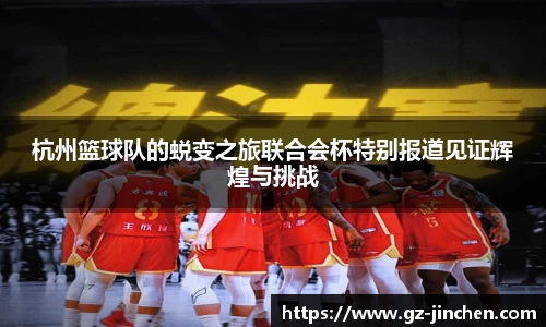 谈球吧官方网站