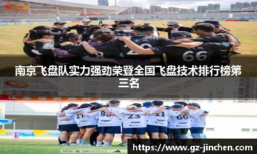 谈球吧官方网站